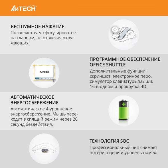 Мышь A4Tech V-Track G9-500FS черный оптическая (1200dpi) silent беспроводная USB (4but)