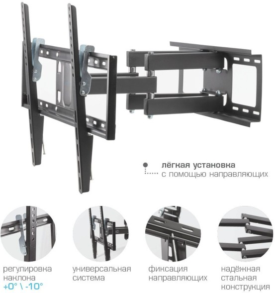 Кронштейн для телевизора Kromax OPTIMA-409 черный 32&amp;quot;-65&amp;quot; макс.45кг настенный поворотно-выдвижной и наклонный