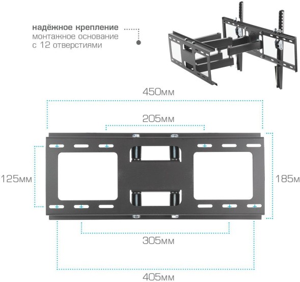 Кронштейн для телевизора Kromax OPTIMA-409 черный 32&amp;quot;-65&amp;quot; макс.45кг настенный поворотно-выдвижной и наклонный