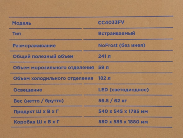 Холодильник Hyundai CC4033FV 2-хкамерн. белый