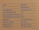 Холодильник Hyundai CC4033FV 2-хкамерн. белый