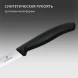 Нож кухонный Victorinox Swiss Classic (6.7833) стальной столовый лезв.110мм серрейт. заточка черный