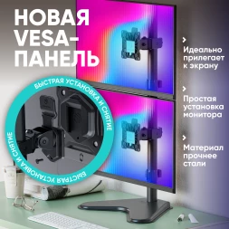 Кронштейн для мониторов Onkron D208FS черный 13&amp;quot;-32&amp;quot; макс.16кг настольный поворот и наклон