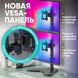 Кронштейн для мониторов Onkron D208FS черный 13&amp;quot;-32&amp;quot; макс.16кг настольный поворот и наклон