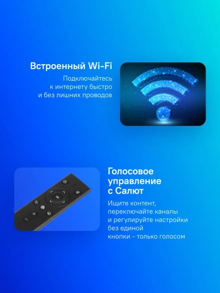 Телевизор LED Sber 55&amp;quot; SDX-55U4139 Салют ТВ Frameless черный 4K Ultra HD 60Hz DVB-T DVB-T2 DVB-C DVB-S DVB-S2 USB WiFi Smart TV