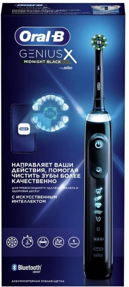 Зубная щетка электрическая Oral-B Genius X D706.513.6 черный