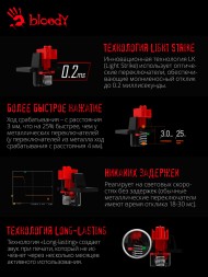 Клавиатура A4Tech Bloody B820R механическая черный USB for gamer LED (B820R BLACK (RED SWITCH))