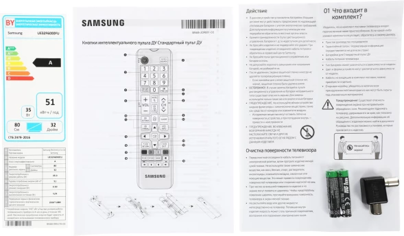 Телевизор LED Samsung 32&amp;quot; UE32F6000FUXRU черный FULL HD 60Hz DVB-T2 DVB-C DVB-S2 USB WiFi Smart TV