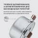 Кастрюля Rondell Fjord RDS-1792 5.2л. d=24см (с крышкой) стальной
