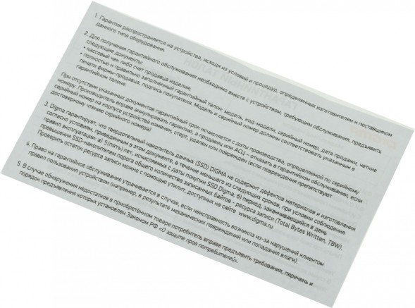 Накопитель SSD Digma PCIe 4.0 x4 1TB DGSM4001TG23T Meta G2 M.2 2280