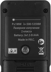 Лазерный дальномер RGK DL50G 2кл.лаз. 535нм цв.луч. зеленый (778176)