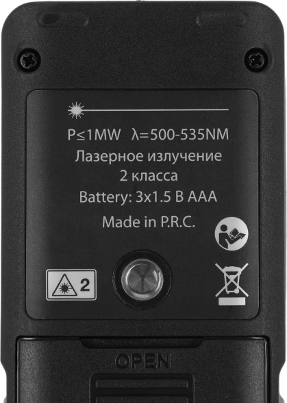 Лазерный дальномер RGK DL50G 2кл.лаз. 535нм цв.луч. зеленый (778176)