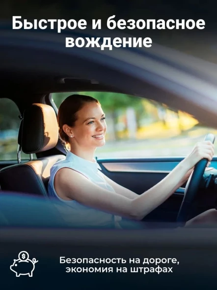 Видеорегистратор с радар-детектором Artway MD-105 Signature SHD GPS