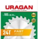 Диск пильный по дер. Uragan Fast (36800-185-30-24_Z01) d=185мм d(посад.)=30мм (циркулярные пилы)