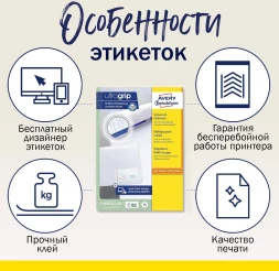 Этикетки Avery Zweckform 3424 A4 105x48мм 12шт на листе/70г/м2/белый/100л. матовое самоклей. универсальная