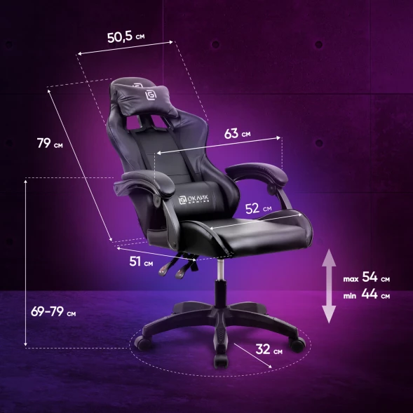 Кресло игровое Оклик Drifter черный сиденье черный искусственная кожа с подголов. крестов. пластик черный