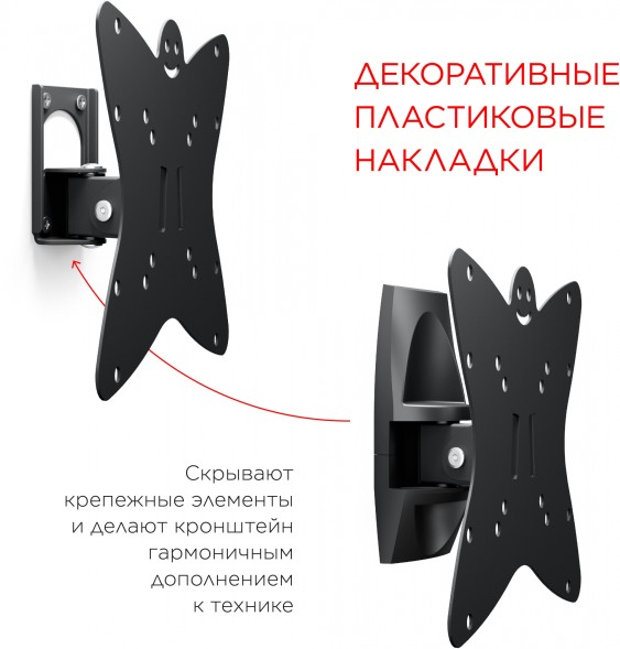 Кронштейн для телевизора Holder LCDS-5036 металлик 19&amp;quot;-37&amp;quot; макс.30кг настенный поворот и наклон