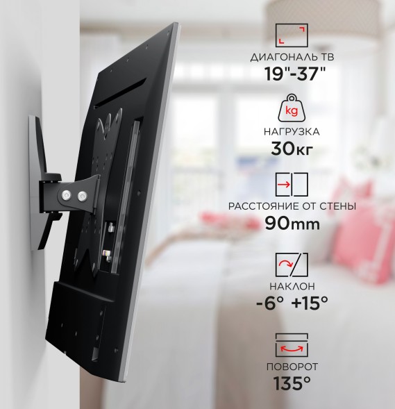 Кронштейн для телевизора Holder LCDS-5036 металлик 19&amp;quot;-37&amp;quot; макс.30кг настенный поворот и наклон