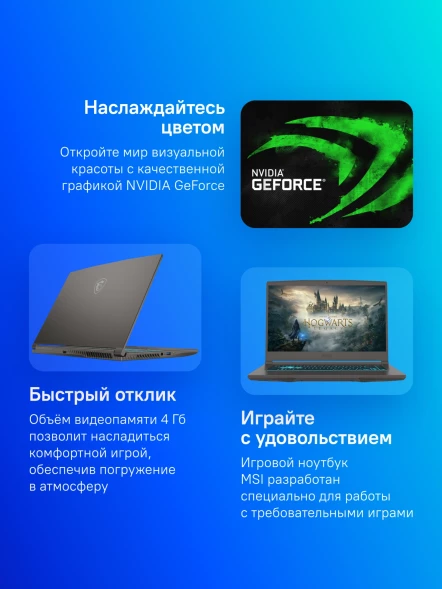 Ноутбук MSI Thin 15 B12UCX-2633XRU Core i5 12450H 16Gb SSD512Gb NVIDIA GeForce RTX 2050 4Gb 15.6&amp;quot; IPS FHD (1920x1080) FreeDOS grey WiFi BT Cam (9S7-16R831-2633)