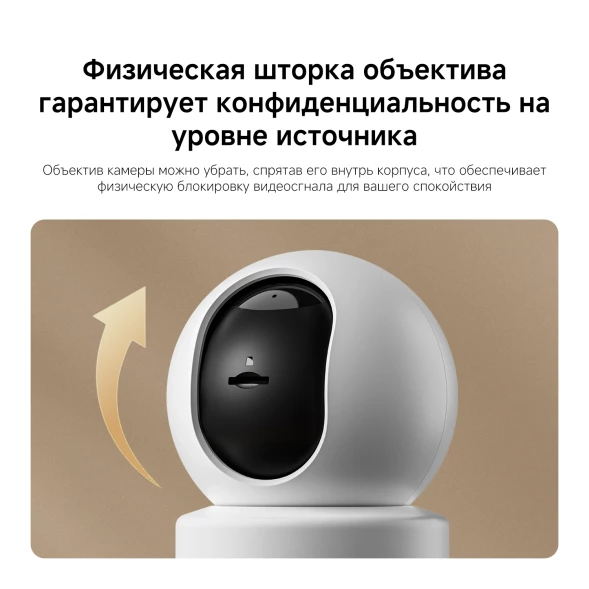 Камера видеонаблюдения IP Xiaomi C201 Wi-Fi 3.3-3.3мм цв. корп.:белый (BHR08NBGL)