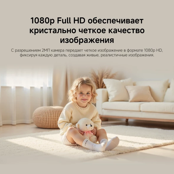 Камера видеонаблюдения IP Xiaomi C201 Wi-Fi 3.3-3.3мм цв. корп.:белый (BHR08NBGL)