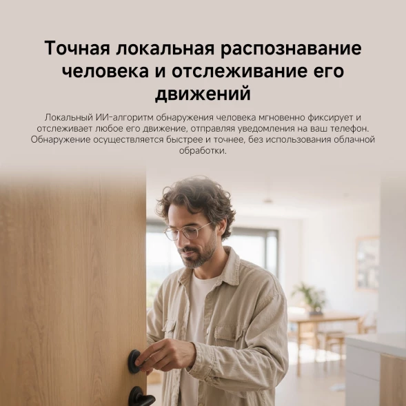 Камера видеонаблюдения IP Xiaomi C201 Wi-Fi 3.3-3.3мм цв. корп.:белый (BHR08NBGL)