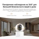 Камера видеонаблюдения IP Xiaomi C201 Wi-Fi 3.3-3.3мм цв. корп.:белый (BHR08NBGL)