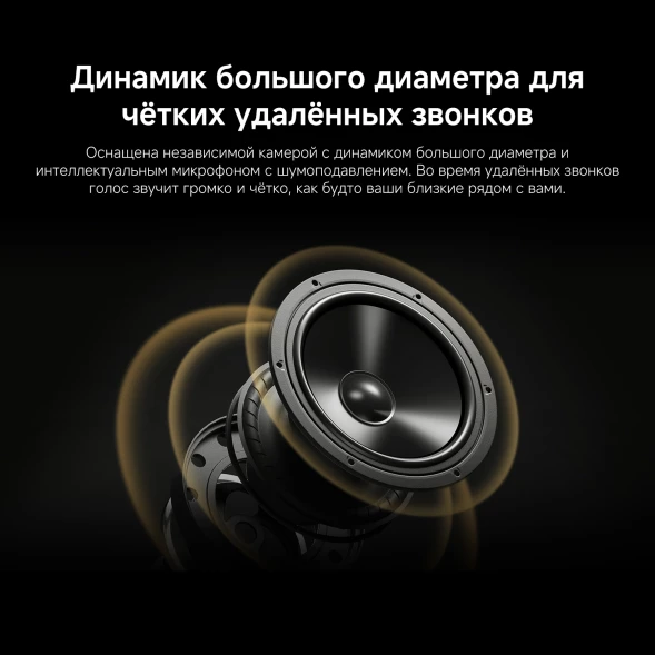 Камера видеонаблюдения IP Xiaomi C201 Wi-Fi 3.3-3.3мм цв. корп.:белый (BHR08NBGL)