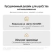 Камера видеонаблюдения IP Xiaomi C201 Wi-Fi 3.3-3.3мм цв. корп.:белый (BHR08NBGL)