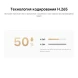 Камера видеонаблюдения IP Xiaomi C201 Wi-Fi 3.3-3.3мм цв. корп.:белый (BHR08NBGL)