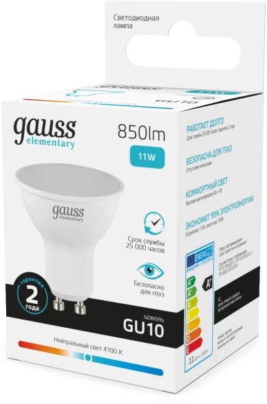 Лампа светодиодная Gauss Elementary 13621 11Вт цок.:GU10 софит 220B св.свеч.бел.нейт. MR16 (упак.:10шт)