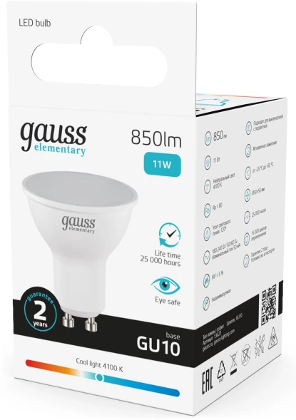 Лампа светодиодная Gauss Elementary 13621 11Вт цок.:GU10 софит 220B св.свеч.бел.нейт. MR16 (упак.:10шт)