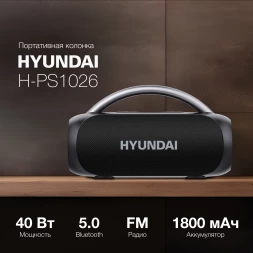 Колонка порт. Hyundai Select H-PS1026 черный 40W 2.0 BT 10м 1800mAh
