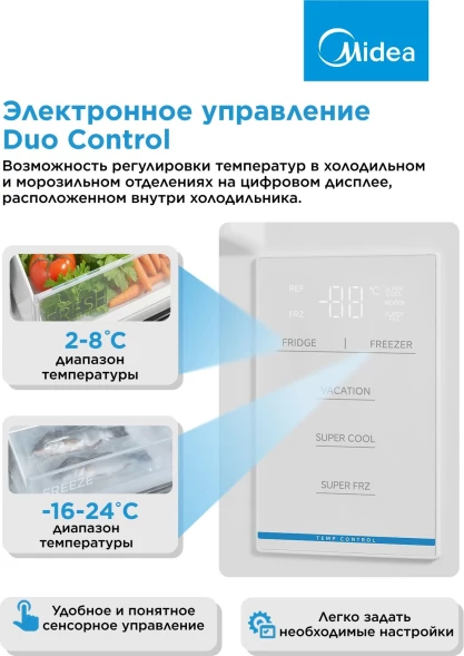 Холодильник Midea MDRB469MGF01I 2-хкамерн. белый мат.
