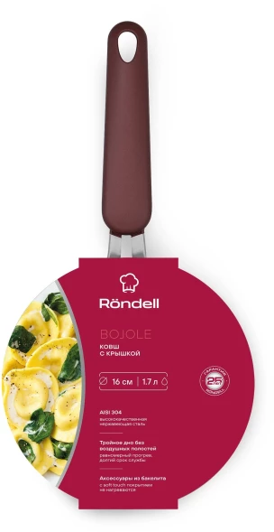Ковш Rondell Bojole RDS-735 1.7л. d=16см (с крышкой) стальной