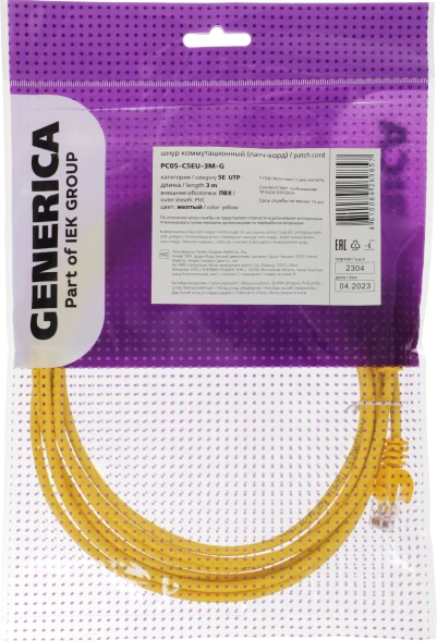 Патч-корд ITK Generica PC05-C5EU-3M-G U/UTP RJ-45 вил.-вилка RJ-45 кат.5E 3м желтый ПВХ