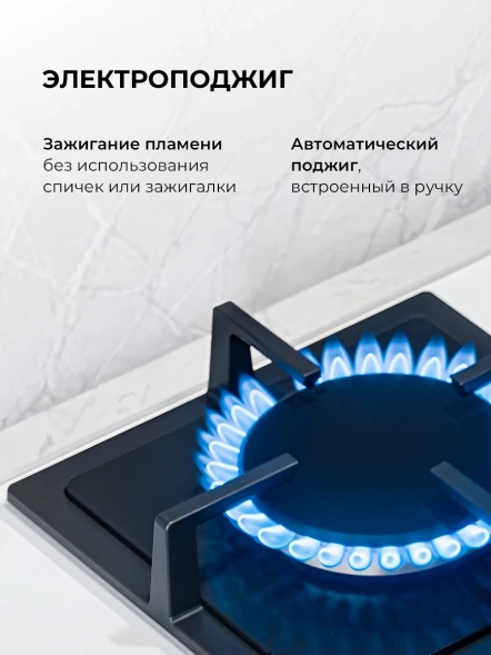 Газовая варочная поверхность Lex GVG 324 WH белый