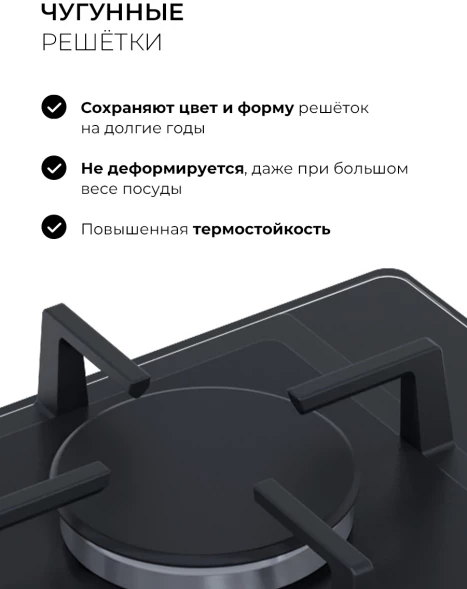 Газовая варочная поверхность Lex GVG 324 WH белый