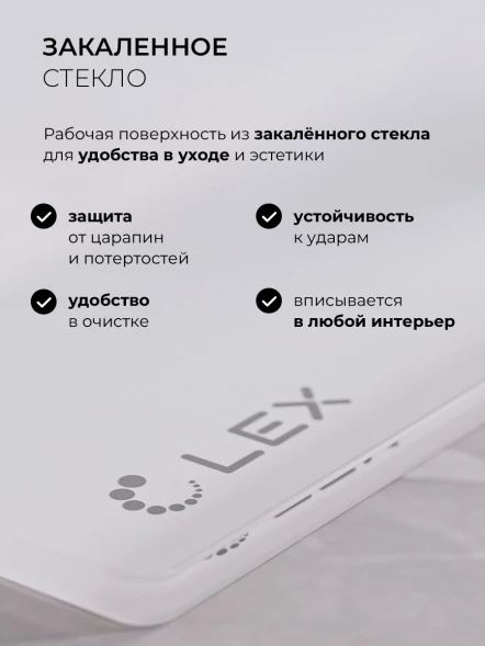 Газовая варочная поверхность Lex GVG 324 WH белый