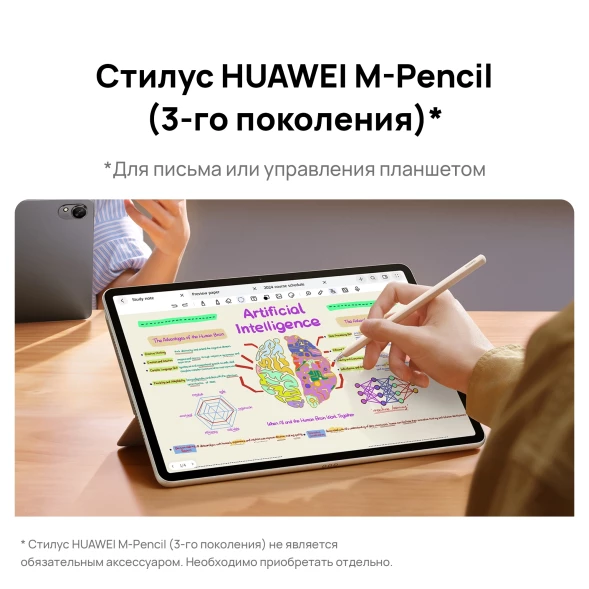 Планшет Huawei MatePad 11.5S Tagore-W09 9000WL (2.48) 8C RAM8Gb ROM256Gb 11.5&amp;quot; IPS 2800x1840 HarmonyOS 4.2 фиолетовый 13Mpix 8Mpix BT WiFi 8800mAh