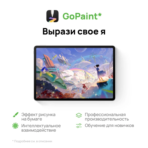Планшет Huawei MatePad 11.5S Tagore-W09 9000WL (2.48) 8C RAM8Gb ROM256Gb 11.5&amp;quot; IPS 2800x1840 HarmonyOS 4.2 фиолетовый 13Mpix 8Mpix BT WiFi 8800mAh