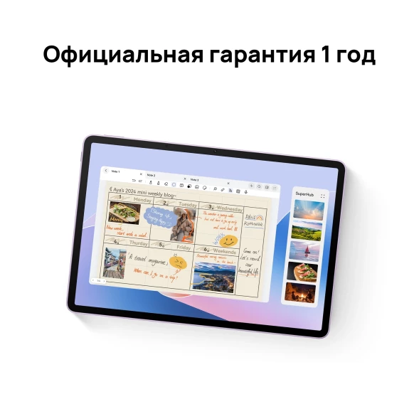 Планшет Huawei MatePad 11.5S Tagore-W09 9000WL (2.48) 8C RAM8Gb ROM256Gb 11.5&amp;quot; IPS 2800x1840 HarmonyOS 4.2 фиолетовый 13Mpix 8Mpix BT WiFi 8800mAh