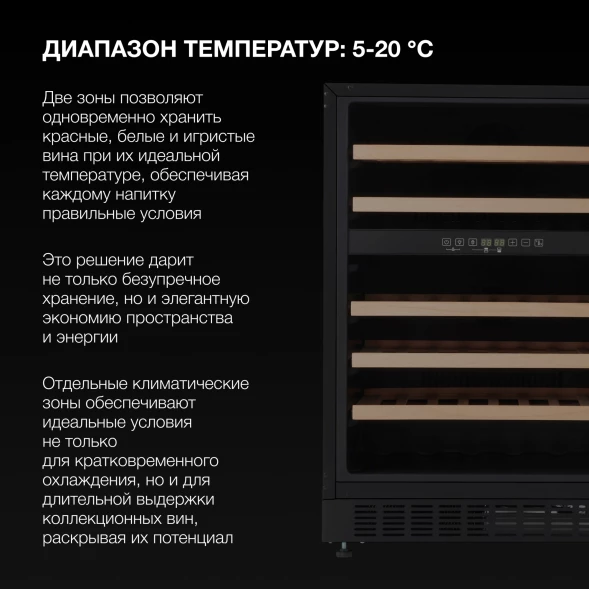 Винный шкаф Hyundai HBWC 0861 DU 1-нокамерн. черный