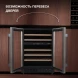 Винный шкаф Hyundai HBWC 0861 DU 1-нокамерн. черный