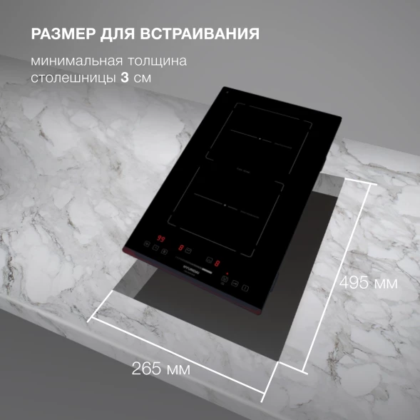 Индукционная варочная поверхность Hyundai HHI 3756 BG черный