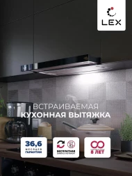 Вытяжка встраиваемая Lex Hogan G 600 черный управление: кулисные переключатели (1 мотор)