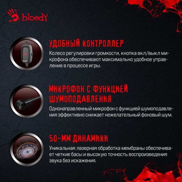 Наушники с микрофоном A4Tech Bloody G330p черный 2м мониторные оголовье (G330P)