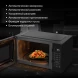 Микроволновая Печь Hyundai HYM-D2080 23л. 800Вт черный