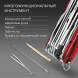 Нож перочинный Victorinox CyberTool L (1.7775.T) 91мм 39функц. красный полупрозрачный карт.коробка