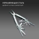 Мультитул Victorinox SwissTool Spirit X (3.0224.LB1) 105мм 26функц. серебристый блистер